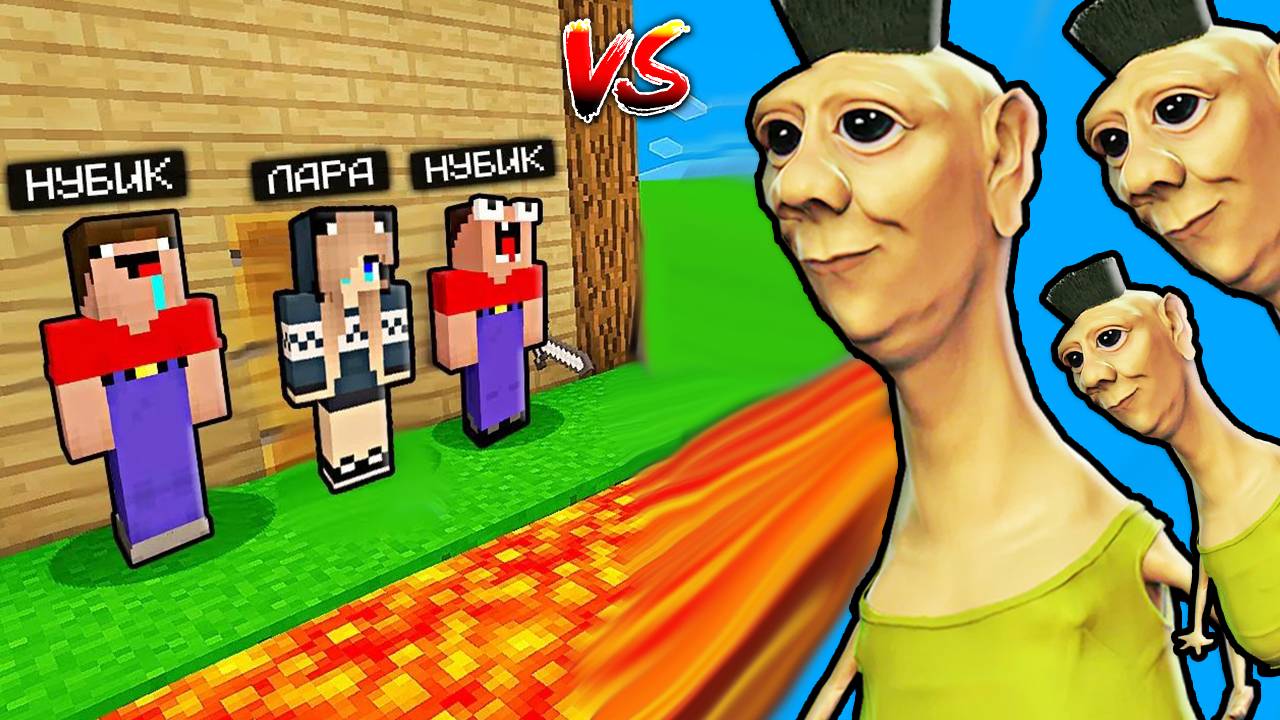 ХАМУД ХАБИБИ ПРОТИВ САМЫЙ ЗАЩИЩЕННЫЙ ДОМ В МАЙНКРАФТ 2 НУБА И ДЕВУШКА ПРО смотреть онлайн