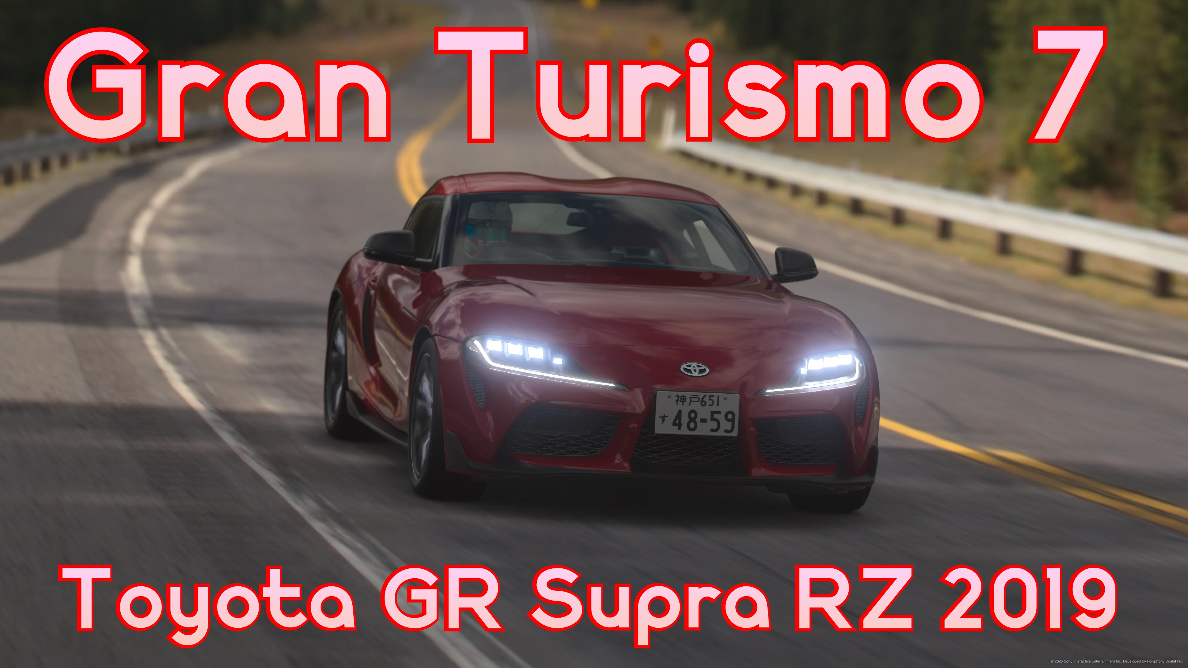 Toyota GR Supra RZ 2019 заряжает адреналин в Gran Turismo 7 — почувствуй силу легенды!