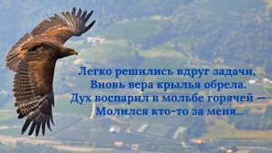 Молился кто-то обо мне. Песня