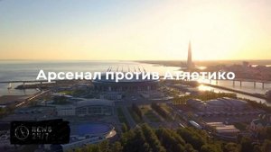 "ПСЖ" разгромил "Байер", "Арсенал" – "Атлетико", а "Барселона" – "Олимпиакос"