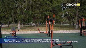 Новости на Своём от 21 октября 2025г. 21.00