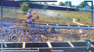 9. Стройка подешевле своими руками, укрепление опалубки фундамента