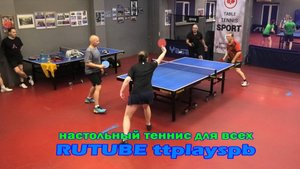 настольный теннис Чирков/Стрижанов - Панов/Зимницкая 19.10 Парный турнир Санкт-Петербург