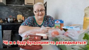 Я бы с вами поделилась, но мне самой мало...
