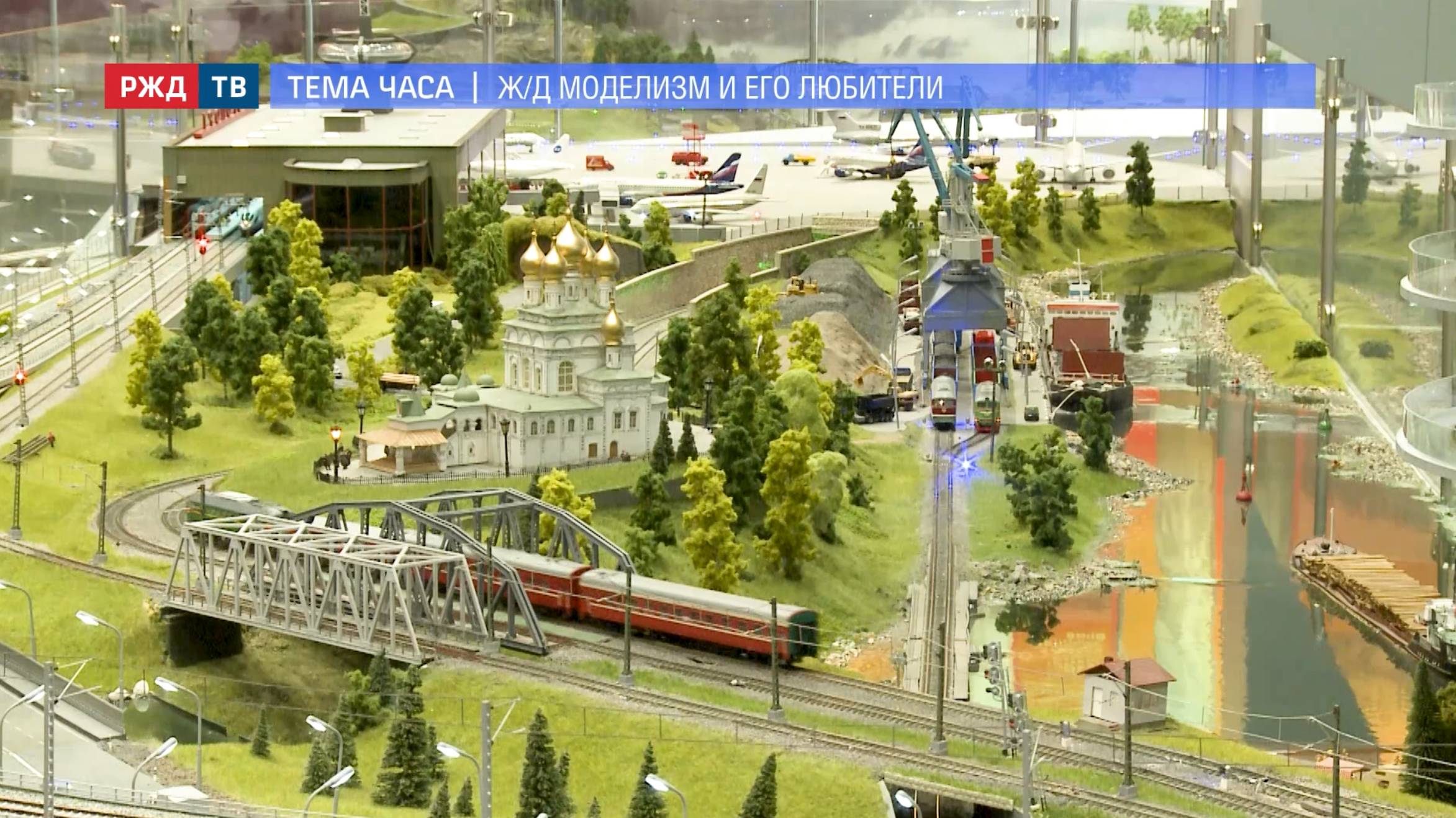 Ж/д моделизм и его любители || ТЕМА ЧАСА | РЖД ТВ