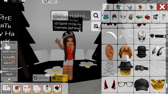 ~ТуТоРаИл На СкИнЧиК MiSs ДеРзкАя .(!()/🐬\~ смотреть онлайн