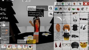 ~ТуТоРаИл На СкИнЧиК MiSs ДеРзкАя .(!()/🐬\~