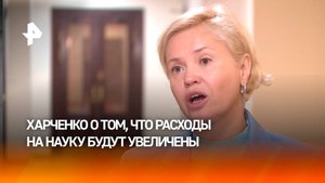 Харченко рассказала о планах по ремонту студенческих общежитий в РФ