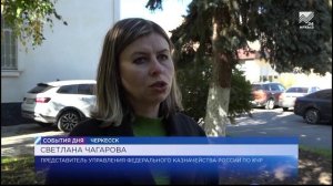 Управление федерального казначейства по КЧР передала 2 генератора в зону СВО