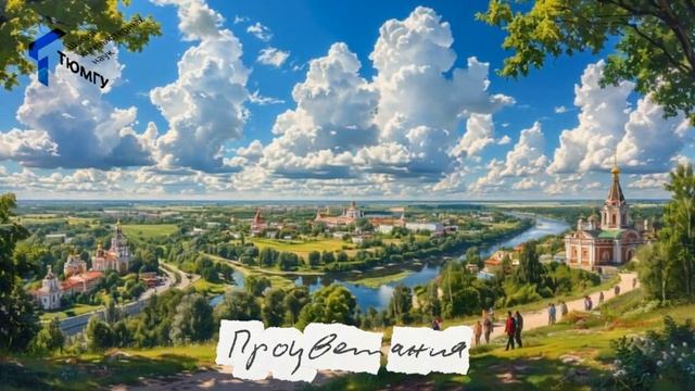 С днём народного единства! - поэт, художник, композитор - Писарева Екатерина Евгеньевна