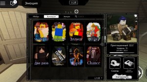 играю в форсак она за гостя первая часть