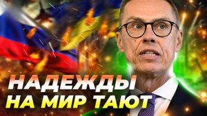 Трамп готовит резкий шаг: Европа против России?🔥 НАТО расширяется у границ РФ