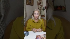 ❤️Весы. Прогноз на ноябрь + руна талисман.🙏