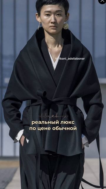 Итальянские ткани смотреть онлайн