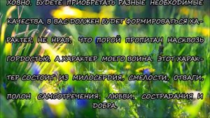 М.653)) ,,НЕ СТОЛЬ ВАЖНО, КАК ТЫ ВЫГЛЯДИШЬ. ВАЖНЕЕ, ЧТО У ТЕБЯ ВНУТРИ: ЛЕВ ИЛИ ЗАЙЧИК...