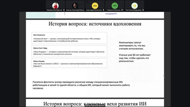 Запись встречи 21.10.2025 17-03-27 смотреть онлайн