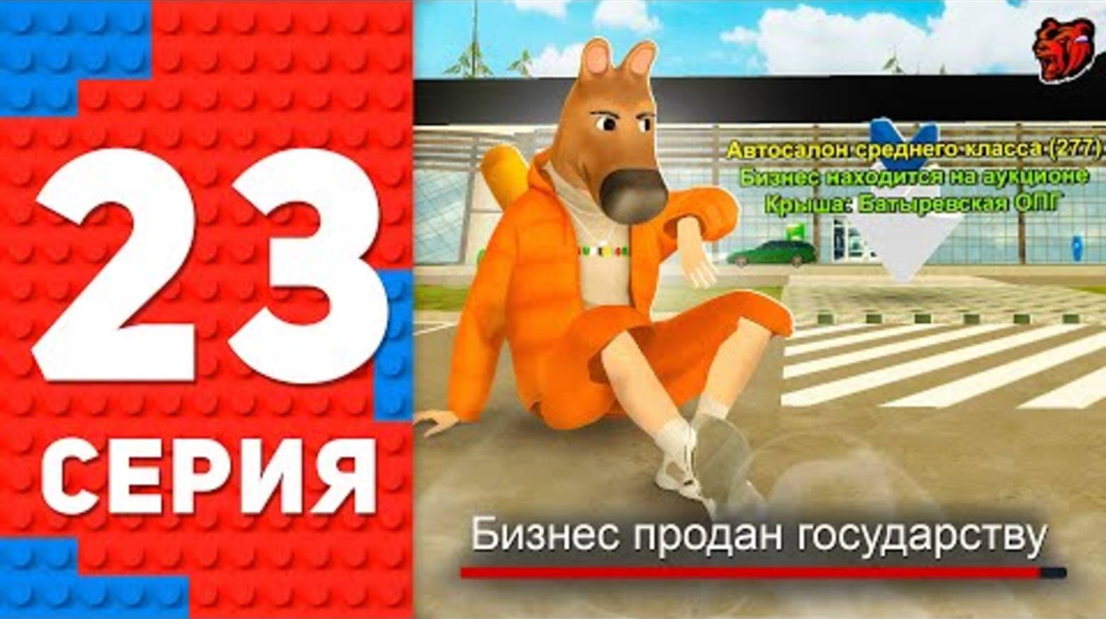😭СЛИЛ СРЕДНИЙ АВТОСАЛОН В ГОСС РАДИ ШИНКИ... ПУТЬ ТОП 1 ФОРБС НА БЛЕК РАША #23 BLACK RUSSIA. смотреть онлайн