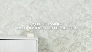 Ангелика 70699, 70700
