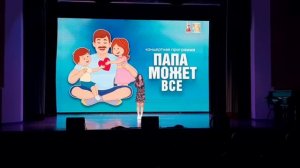 Маланич Вероника - Папа купил автомобиль (17.10.2025) День отца