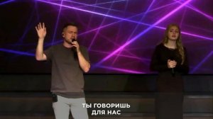 Христианское прославление | 19 октября 2025 | Церковь «Путь Истины» г. Астрахань