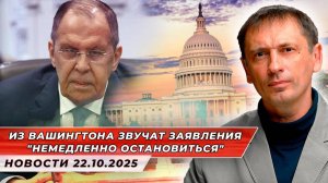 Ресурсы, фронт и нервы: осень, когда Запад дрогнул | БРЕКОТИН