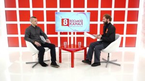 Интервью на «8 канале». Артур Лукава, Никита Дмитриевский