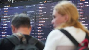 Временные ограничения на работу введены в аэропорту Геленджика