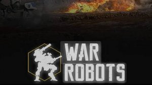War Robots Вечерний стрим!
