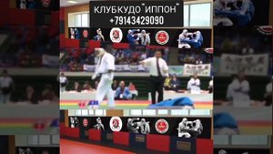 Club Kudo "Ippon" Магадан.mp4