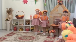 "Оранжевое настроение" осенний утренник в подготовительной группе