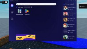 Как зделать музыку в игре!