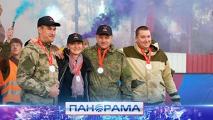 ⚡️ Финалисты конкурса «Донбасс. СВОи герои» и их наставники соревновались в многоборье
