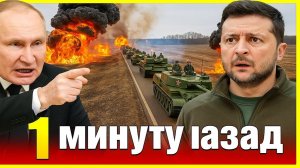 Шок! Путин ставит на место Запад! Весь мир затаил дыхание!