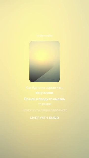 Как классно любить вопреки