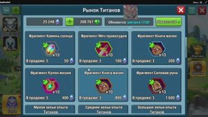 Battle Arena: Битвы героев! 362 🤲🏻👊🏻👂🏻