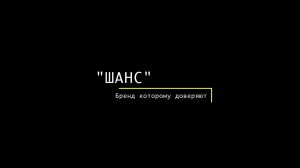 Самоспасатель «Шанс-ЕУ»: эволюция защиты для взрослых и детей