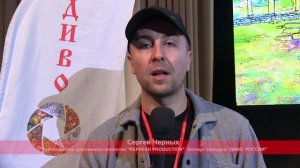 Финал XII Всероссийского туристического фестиваля-конкурса "Диво России" в Севастополе