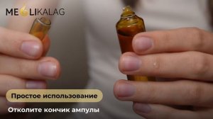 Сыворотка для роста волос Hair Growth Serum 10x10мл MEOLI