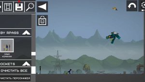 Драка мы выиграли