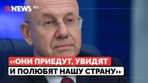 Алимов об отношении к иностранцам на научной олимпиаде в Сириусе