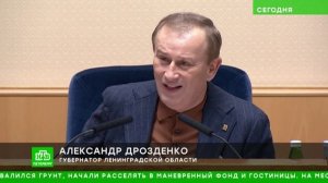 НТВ: Дрозденко: первый этап КАД-2 начнут строить в 2026 году