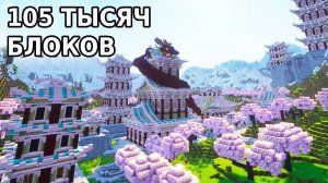 Я Превратил Вишневый Биом В Деревню В МАЙНКРАФТЕ ! Minecraft На Русском Озвучка
