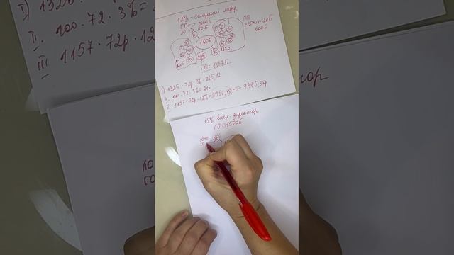 Маркетинг Фаберлик от 12% до 19%. Считаем 👍