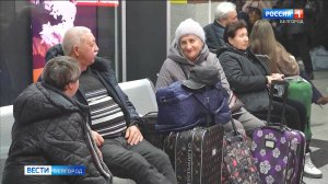 Очередная группа белгородцев отправилась на отдых в Тверскую область