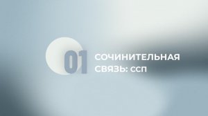 20 задание ЕГЭ. Часть 2
