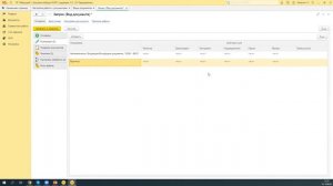 Серия Вебинаров ＂Знакомство С 1С Документооборот Редакция 3.0.＂. Часть 1 - Виды Документов