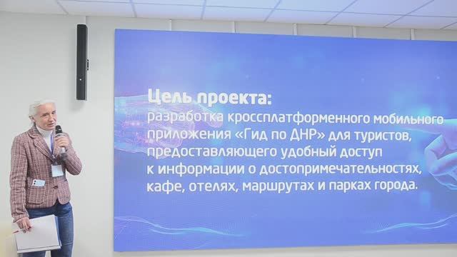Главный судья соревнований Коломойцева Ирина Александровна представляет задание на хакатон