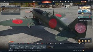 war thunder  израильский танк  и новые планы
