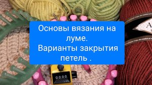 ВСЁ ЗАКРЫВАЕМ!!!