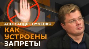 Александр Семченко. Новый миропорядок, встреча Путина и Трампа и зависимость ЕС от США